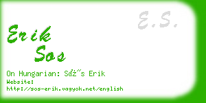 erik sos business card